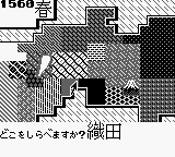 Nobunaga no Yabou - Game Boy Ban (Japan) In game screenshot